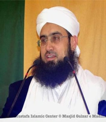 Photograph from the profile of Muhammad Ijaz Hussain Naqshbandi